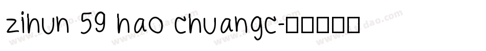 zihun 59 hao chuangc字体转换